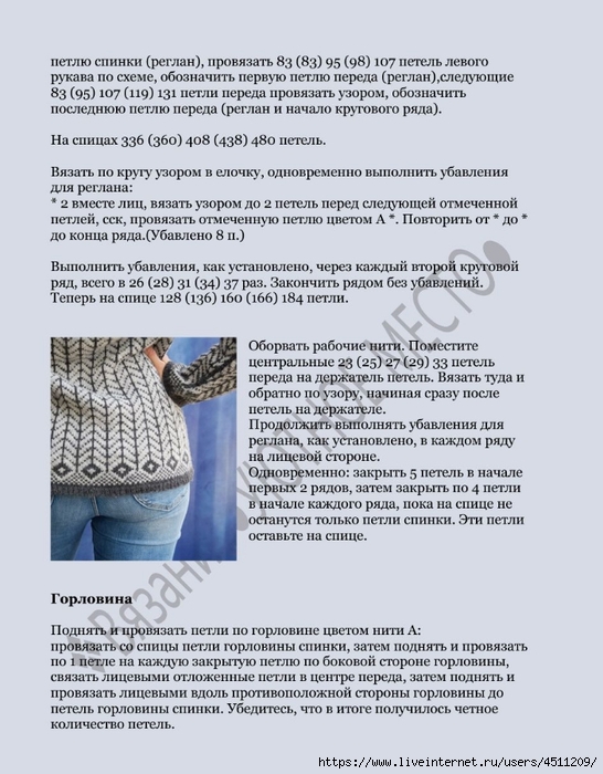 Screenshot_2022-12-30-18-40-33-537_com.adobe.reader (546x700, 255Kb)