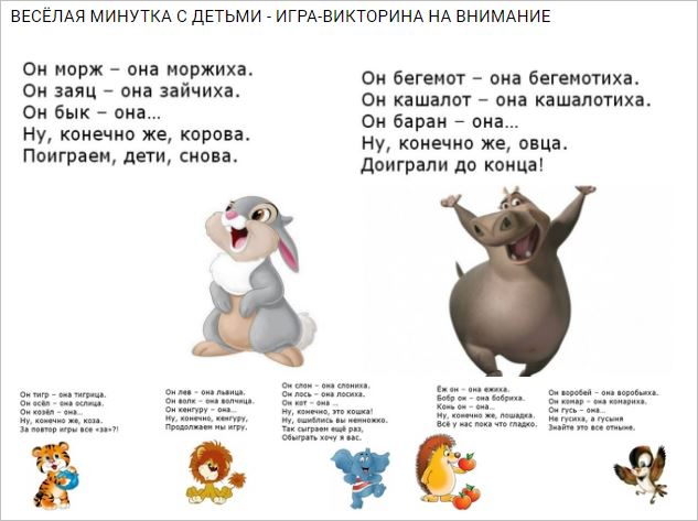 Русские народные детские считалки (считалочки)