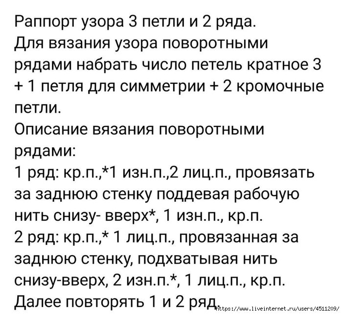 Screenshot_2023-01-03-08-45-10-470_com.vkontakte.android (700x641, 217Kb)