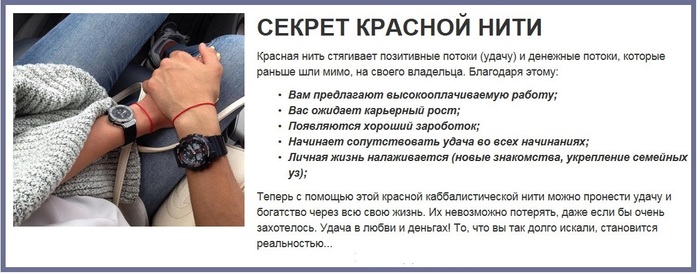 Текст песни красная нить горизонт