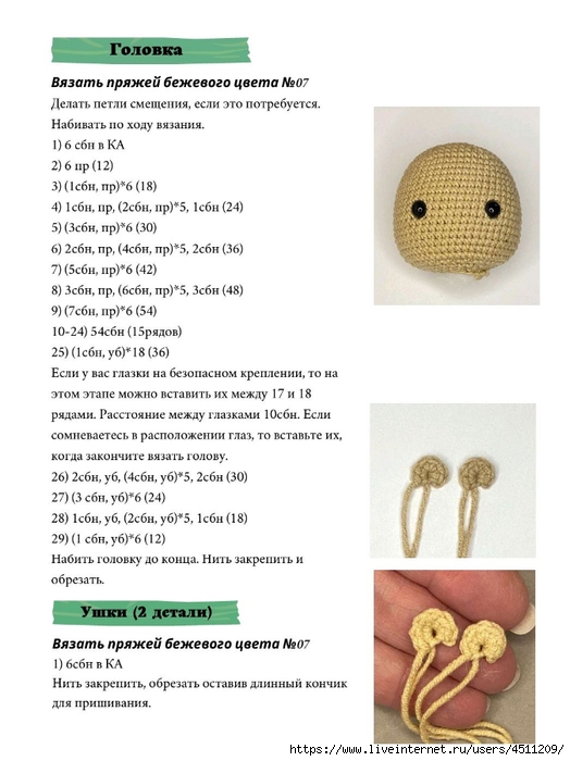 Screenshot_2023-02-18-14-58-18-537_com.adobe.reader (524x700, 180Kb)