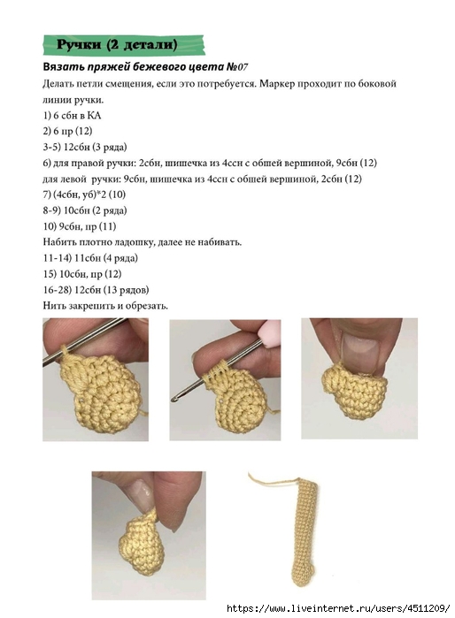 Screenshot_2023-02-18-14-58-23-437_com.adobe.reader (514x700, 135Kb)