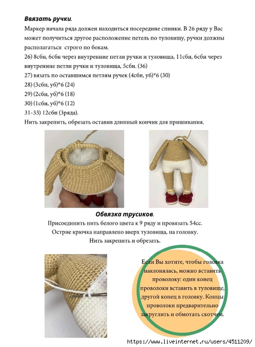 Screenshot_2023-02-18-14-58-32-601_com.adobe.reader (514x700, 183Kb)