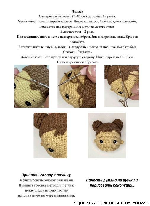 Screenshot_2023-02-18-14-58-41-905_com.adobe.reader (507x700, 182Kb)