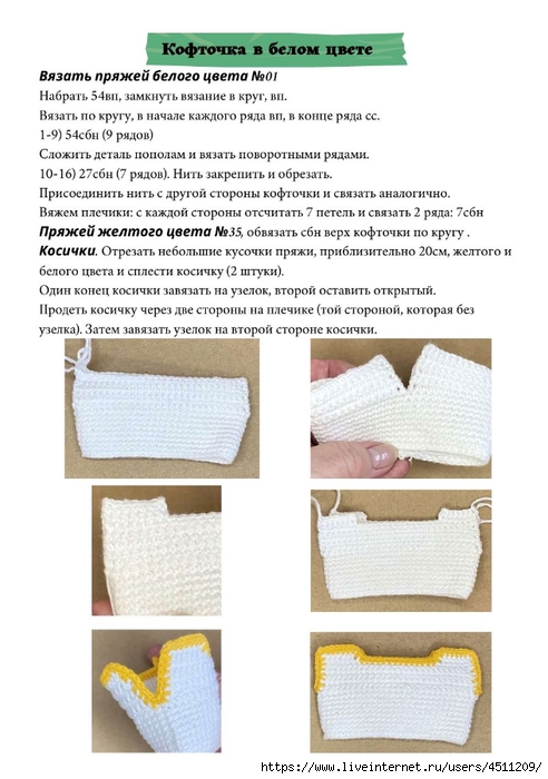 Screenshot_2023-02-18-14-58-51-174_com.adobe.reader (492x700, 205Kb)