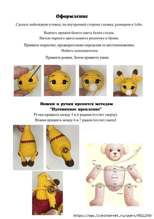 Screenshot_2023-02-18-14-59-14-157_com.adobe.reader (493x700, 180Kb)