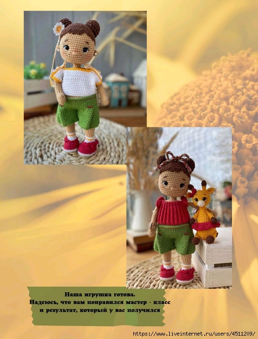 Screenshot_2023-02-18-14-59-19-139_com.adobe.reader (532x700, 260Kb)