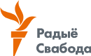 7399830_svaboda_logo (130x80, 2Kb)