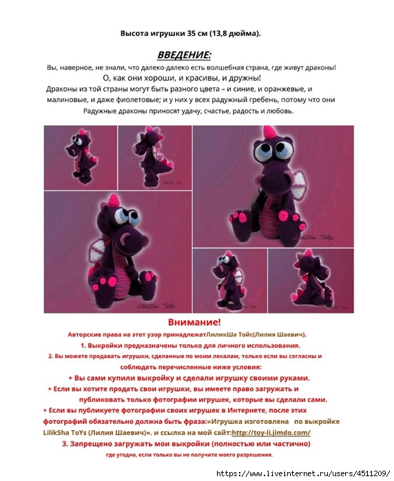 Screenshot_2023-02-12-08-07-56-440_com.adobe.reader (572x700, 235Kb)