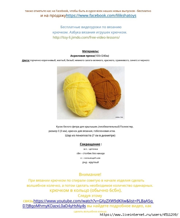 Screenshot_2023-02-12-08-08-01-840_com.adobe.reader (579x700, 145Kb)