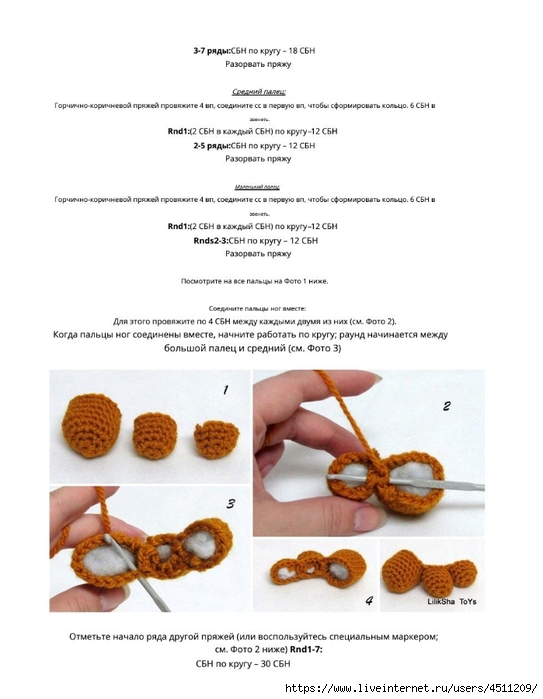 Screenshot_2023-02-12-08-08-17-516_com.adobe.reader (543x700, 159Kb)