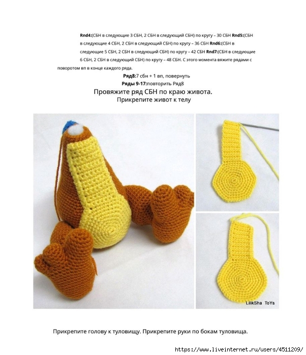 Screenshot_2023-02-12-08-08-38-805_com.adobe.reader (602x700, 197Kb)