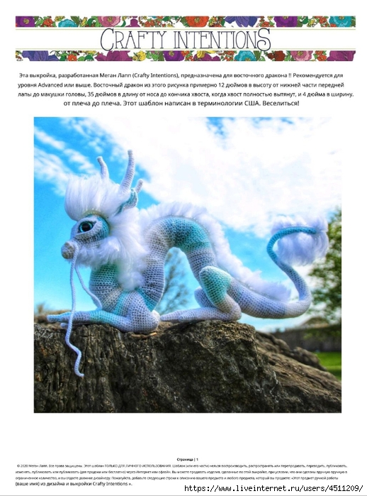 Screenshot_2023-02-06-00-11-28-284_com.adobe.reader (518x700, 247Kb)
