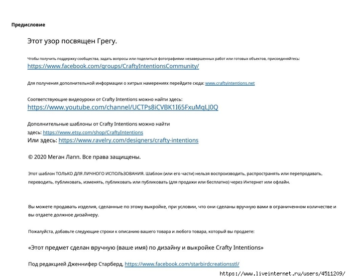 Screenshot_2023-02-06-00-11-45-270_com.adobe.reader (700x560, 157Kb)