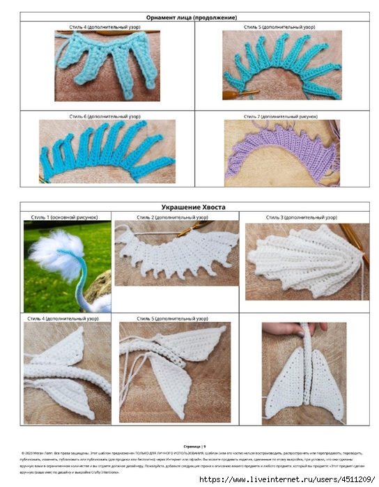 Screenshot_2023-02-06-00-11-50-655_com.adobe.reader (544x700, 259Kb)