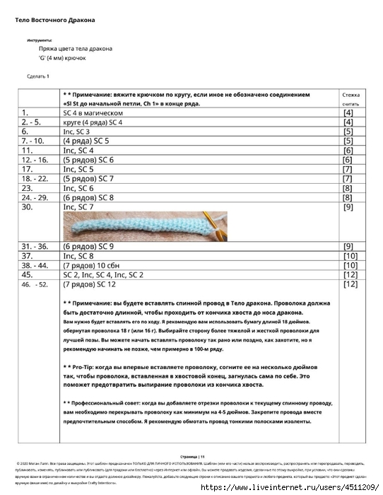 Screenshot_2023-02-06-00-11-57-410_com.adobe.reader (542x700, 190Kb)