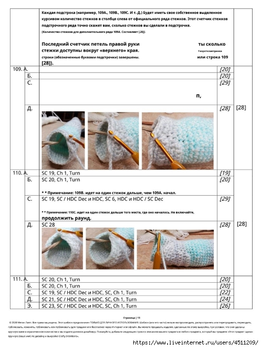 Screenshot_2023-02-06-00-12-04-406_com.adobe.reader (525x700, 207Kb)