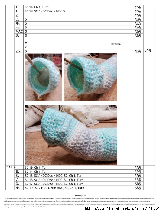 Screenshot_2023-02-06-00-12-11-969_com.adobe.reader (539x700, 205Kb)