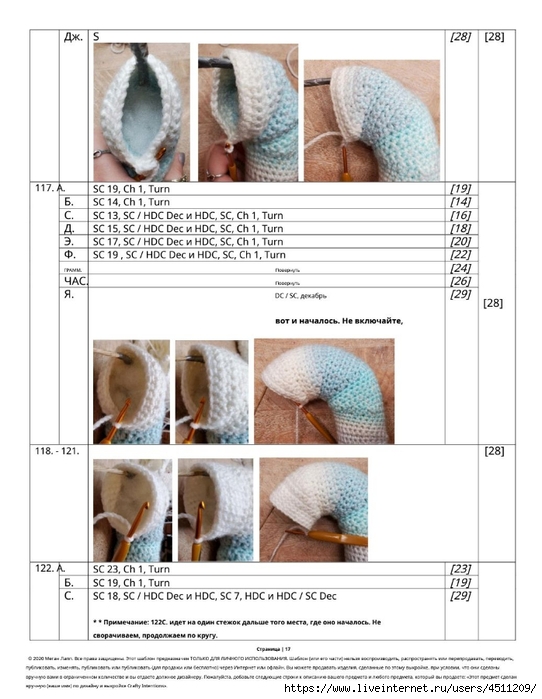 Screenshot_2023-02-06-00-12-17-403_com.adobe.reader (542x700, 209Kb)
