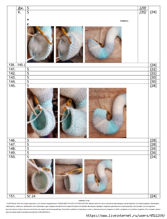 Screenshot_2023-02-06-00-12-29-090_com.adobe.reader (532x700, 197Kb)
