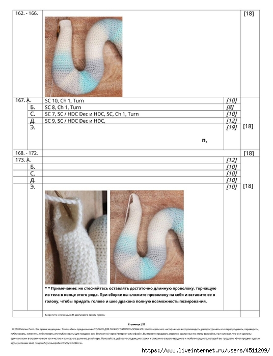 Screenshot_2023-02-06-00-12-34-153_com.adobe.reader (536x700, 169Kb)