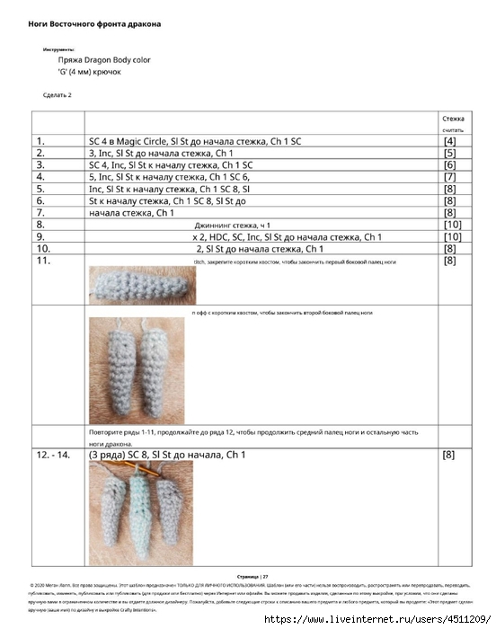 Screenshot_2023-02-06-00-12-44-211_com.adobe.reader (552x700, 146Kb)