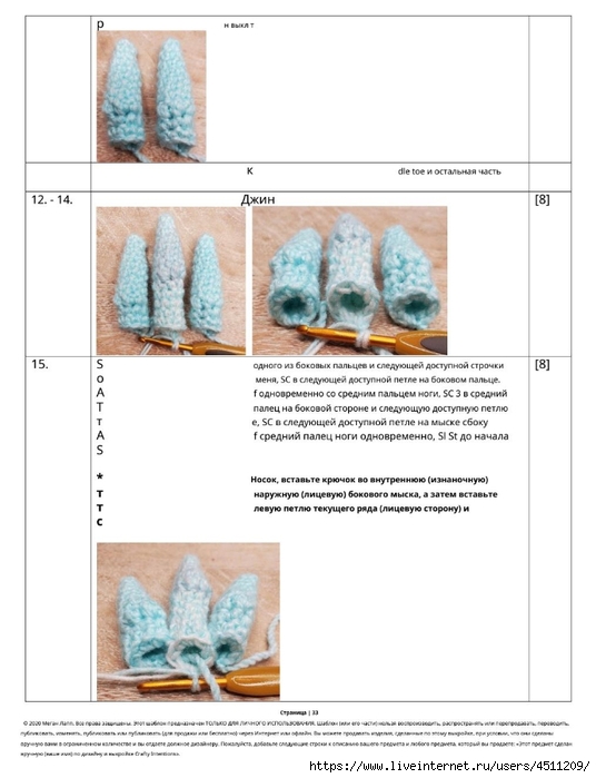 Screenshot_2023-02-06-00-12-59-804_com.adobe.reader (536x700, 162Kb)