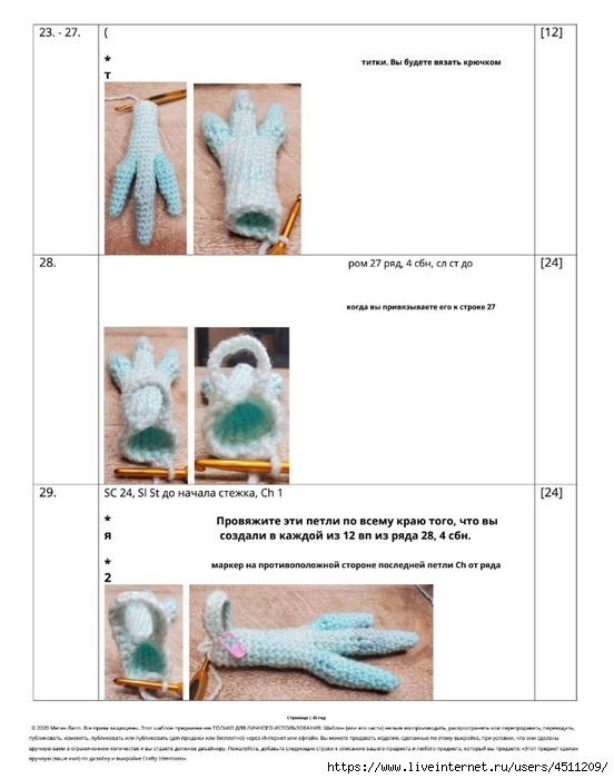 Screenshot_2023-02-06-00-13-04-974_com.adobe.reader (552x700, 155Kb)