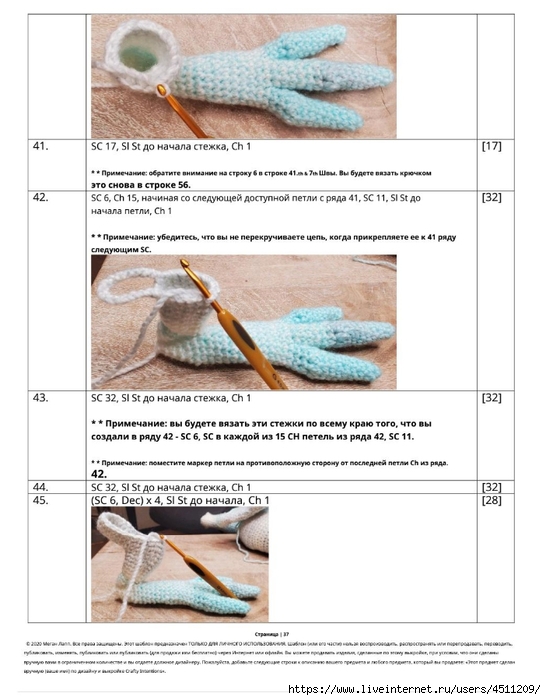 Screenshot_2023-02-06-00-13-10-131_com.adobe.reader (546x700, 202Kb)