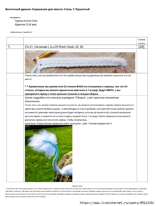 Screenshot_2023-02-06-00-13-25-373_com.adobe.reader (528x700, 170Kb)