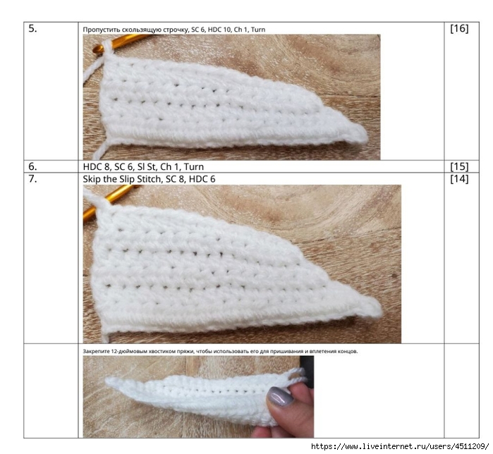 Screenshot_2023-02-06-00-13-30-486_com.adobe.reader (700x644, 221Kb)