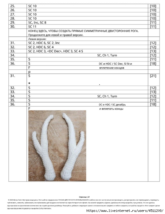 Screenshot_2023-02-06-00-13-35-838_com.adobe.reader (541x700, 161Kb)