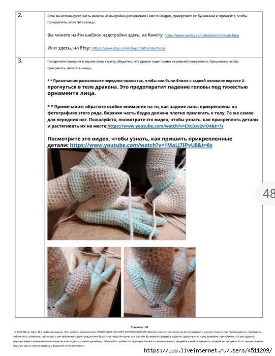 Screenshot_2023-02-06-00-13-43-985_com.adobe.reader (541x700, 217Kb)