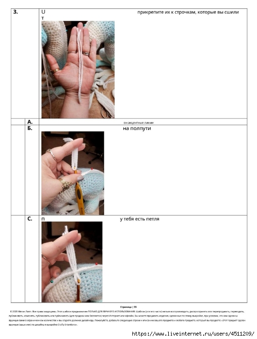 Screenshot_2023-02-06-00-14-03-827_com.adobe.reader (530x700, 124Kb)