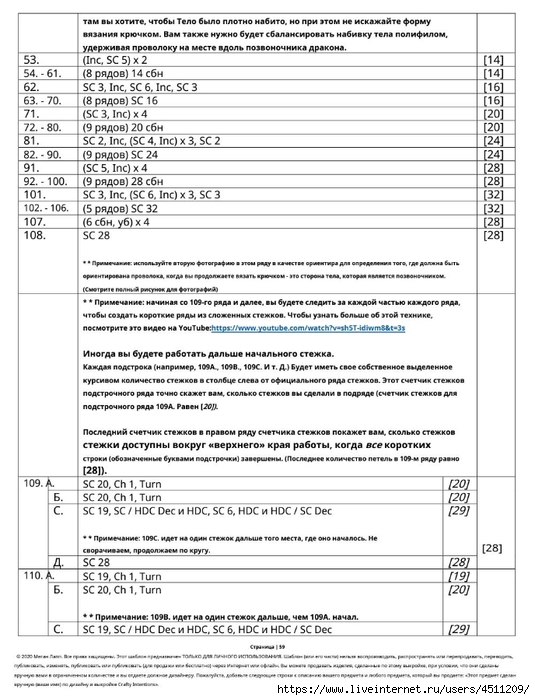 Screenshot_2023-02-06-00-14-14-774_com.adobe.reader (535x700, 228Kb)
