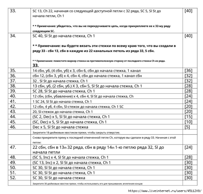 Screenshot_2023-02-06-00-14-36-424_com.adobe.reader (700x670, 258Kb)
