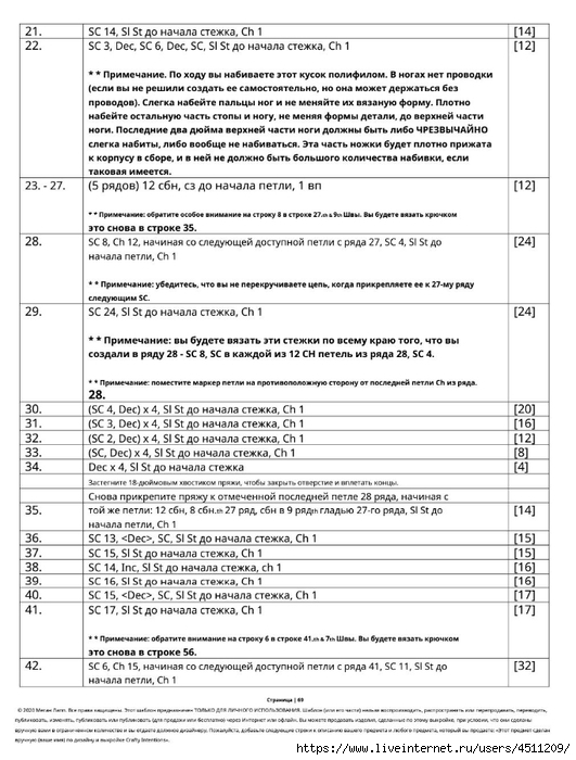 Screenshot_2023-02-06-00-14-42-427_com.adobe.reader (531x700, 238Kb)