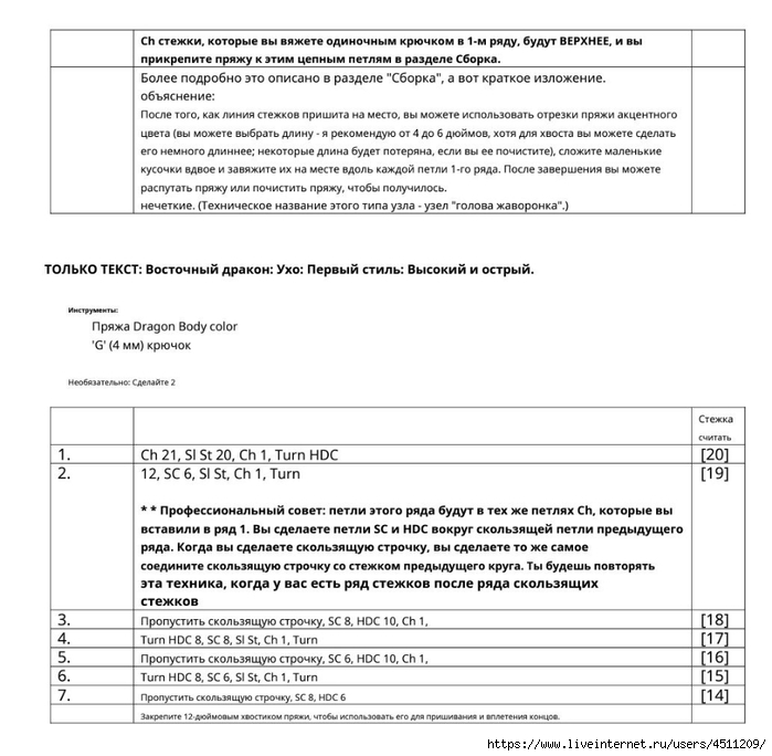 Screenshot_2023-02-06-00-14-53-454_com.adobe.reader (700x684, 218Kb)
