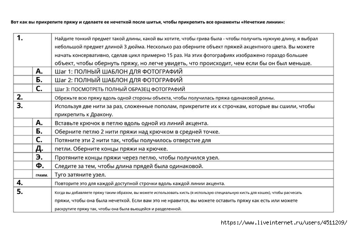Screenshot_2023-02-06-00-15-04-387_com.adobe.reader (700x456, 202Kb)