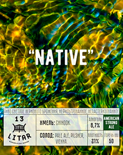 Native (250x313, 156Kb)