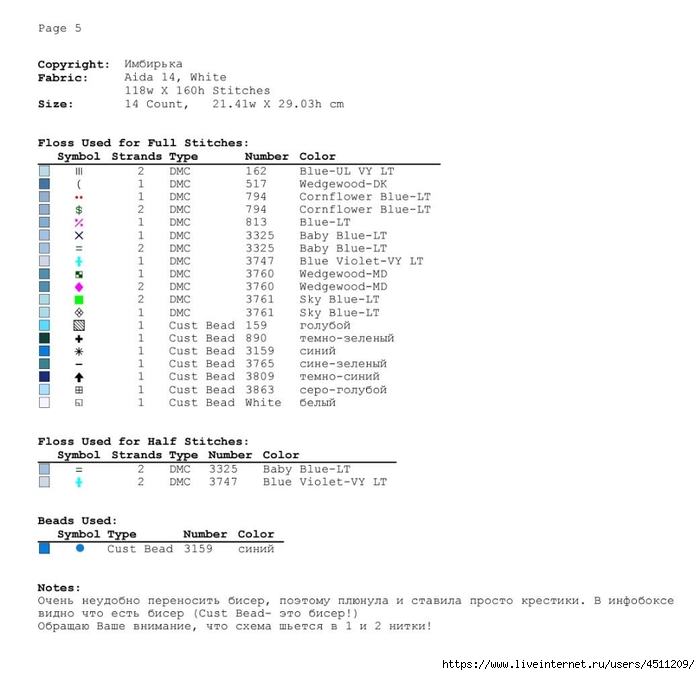 Screenshot_2022-12-23-21-20-47-757_com.adobe.reader (700x675, 148Kb)