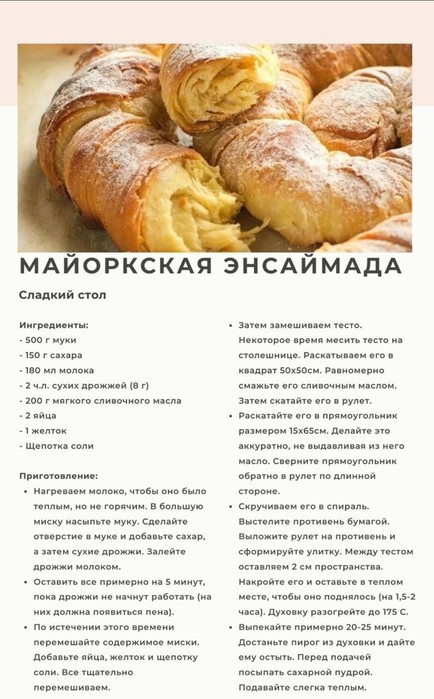 SmartSelect_20221123_042311_Telegram (434x700, 89Kb)