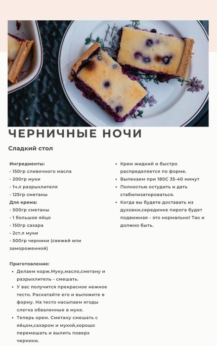 SmartSelect_20221123_042514_Telegram (439x700, 62Kb)