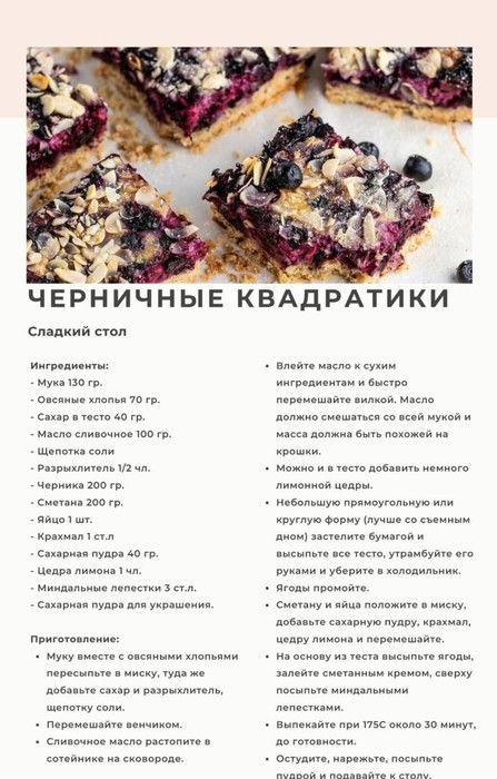 SmartSelect_20221123_042720_Telegram (447x700, 92Kb)