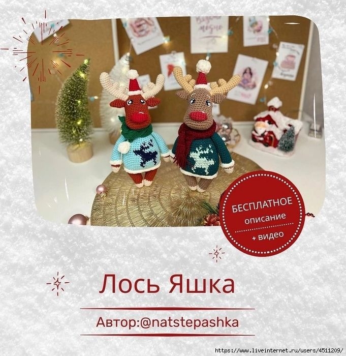 Screenshot_2022-12-24-14-24-36-166_com.vkontakte.android (681x700, 271Kb)