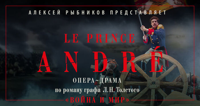 le-prince-andre (700x373, 50Kb)