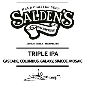 Triple IPA (Cascade, Columbus, Galaxy, Simcoe, Mosaic) (300x300, 73Kb)