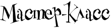 5245163_4nqpbcgto8eafwfi4gyn5wf44n77bcgto8ean24 (222x57, 3Kb)