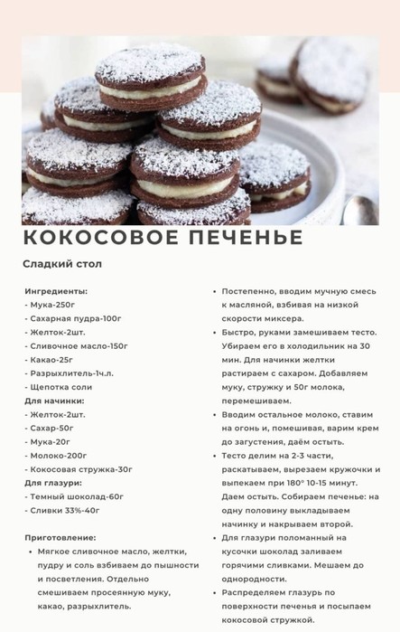 SmartSelect_20221123_042835_Telegram (443x700, 79Kb)