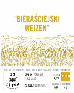 Bieraściejski Weizen (250x313, 108Kb)